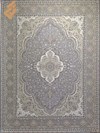 ارنیکا - فیلی