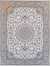 افسون  - کرم
