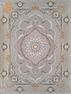 ثمین - یخی