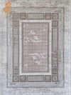 کایان - یخی