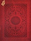 1060 - روناس