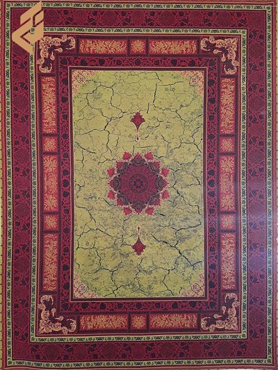 1874 - سبز